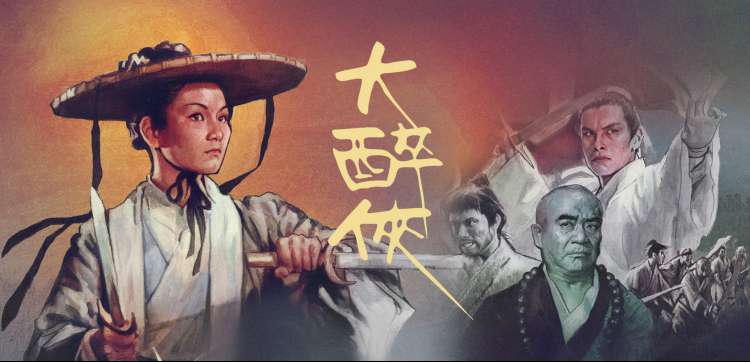 星夜影视夜场放映笔记横幅