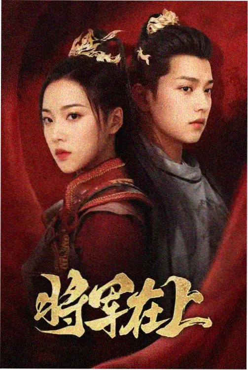 星夜影视分镜手稿图鉴夜戏灯位草图