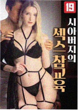 星夜影视资讯雨天通告单档案图