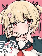 星夜影视专题策展翻页悬念主题图
